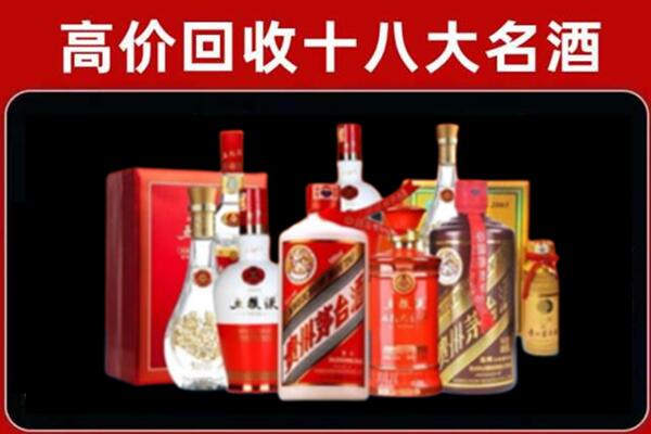 汝阳回收老酒